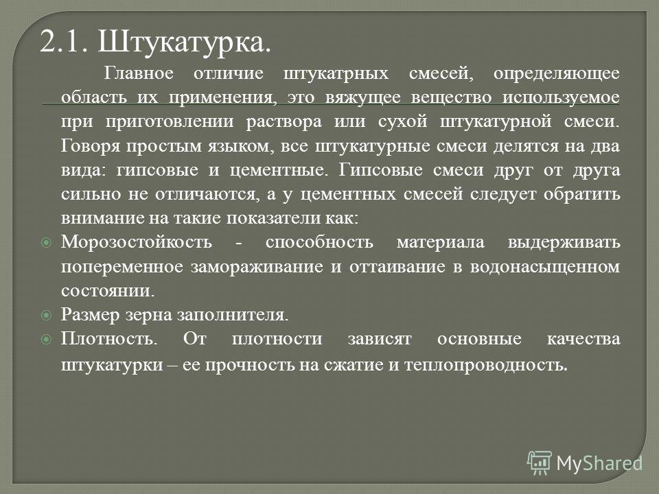 Садовый измельчитель веток своими руками Рыночная экономика