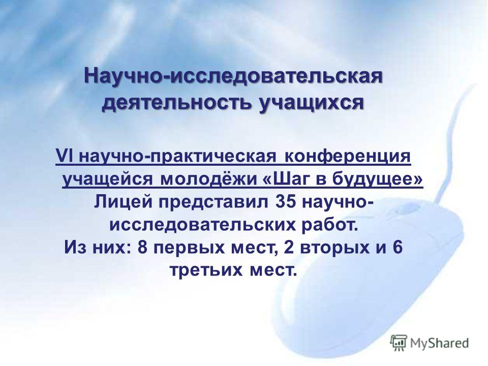Мастер-класс по биологии для педагогов Мастер-класс по биологии для педагогов