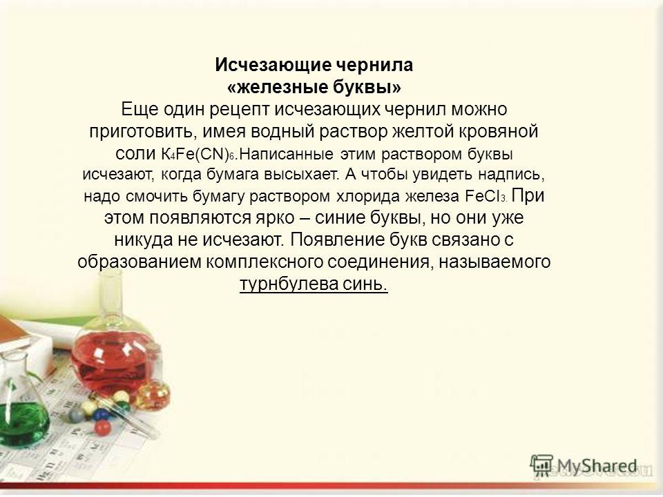 Схема вязание с крючком лев 192 Схема вязание с крючком лев 107