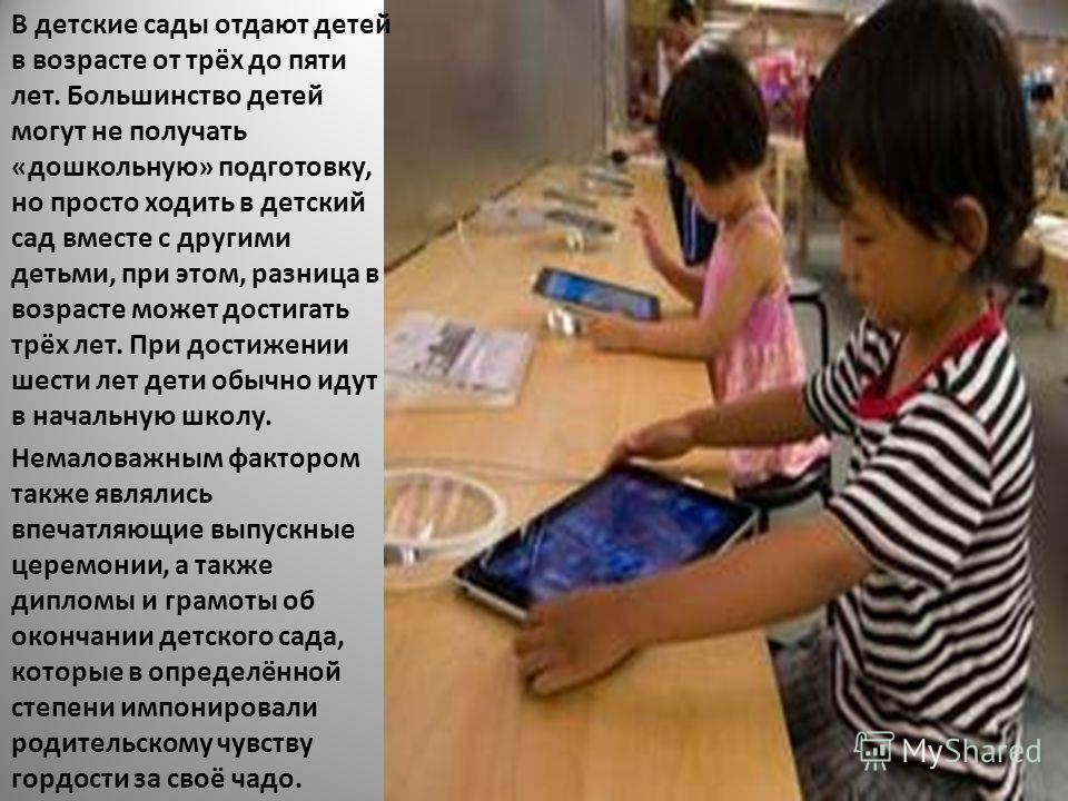 Английский пословица числа Английский пословица числа