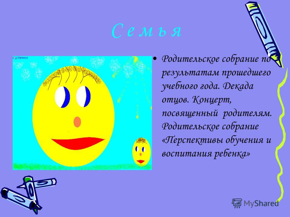 Смотреть Классный час на День здоровья в 5 классе видео Смотреть Классный час на День здоровья в 5 классе видео
