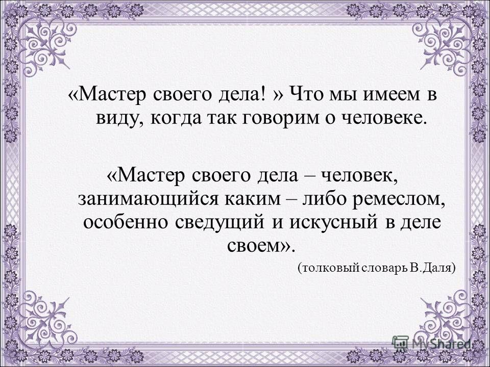 Портфолио, скачать портфолио, шаблоны портфолио Ответы Как удлинить пальцы рук