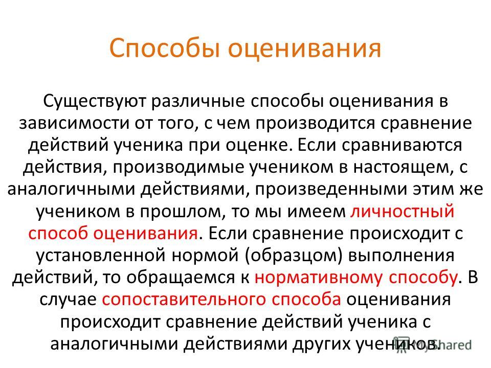 Полная информация об оценке профрисков в 2022 году Об охране труда и профрисках