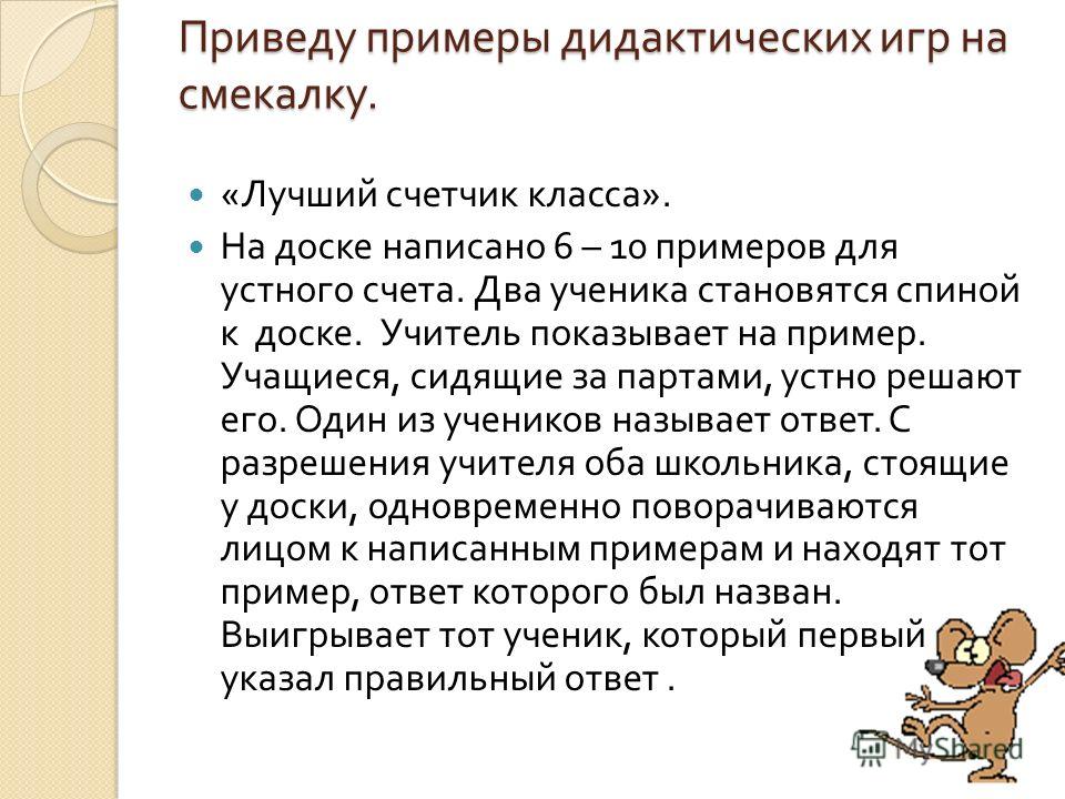 Малыш гладит голову Малыш гладит голову