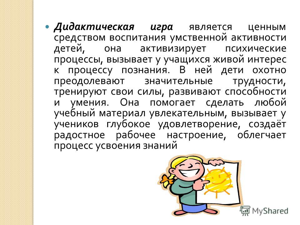 Упражнения по математике 4 класс для умственно отсталых