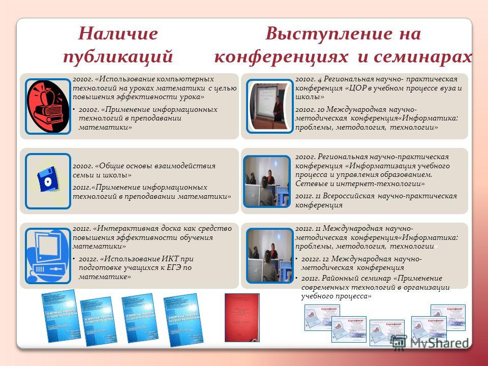 Конкурс моё педагогическое кредо Конкурс моё педагогическое кредо