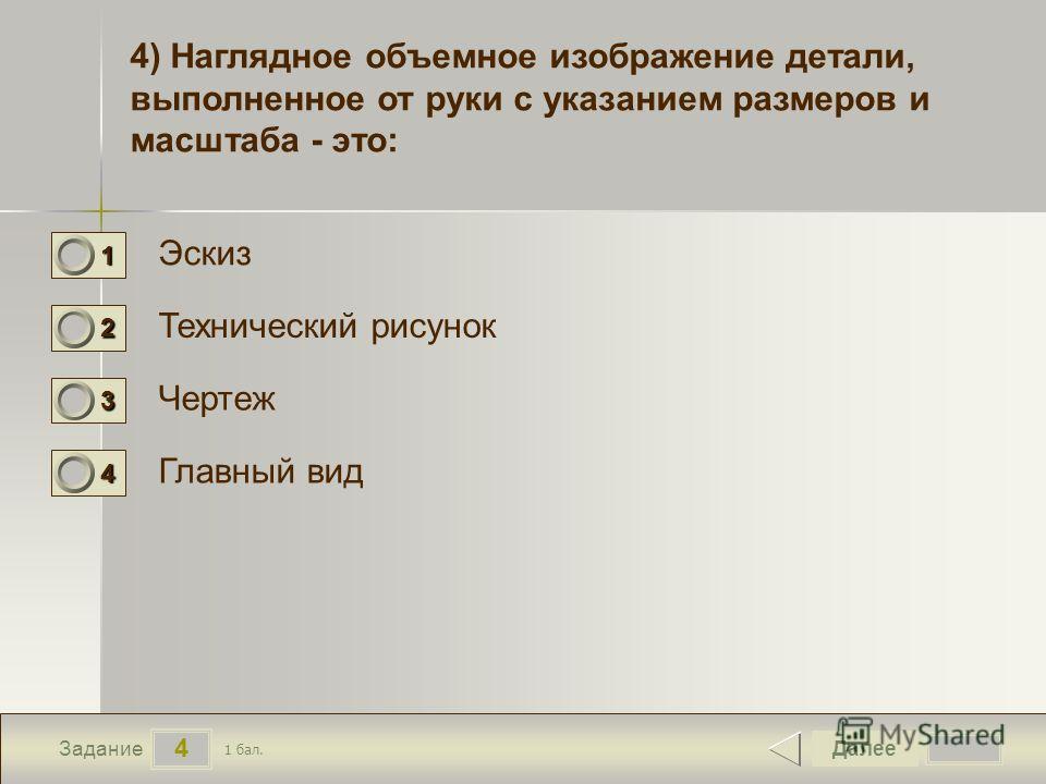 Текстура это рисунок древесины Текстура это рисунок древесины