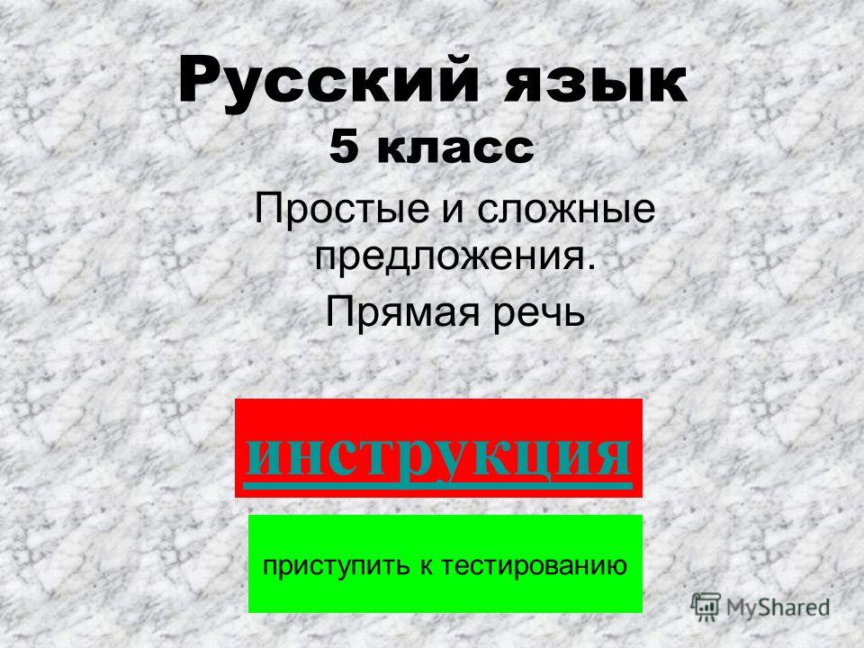 Поговорка хлеб и вода Поговорка хлеб и вода
