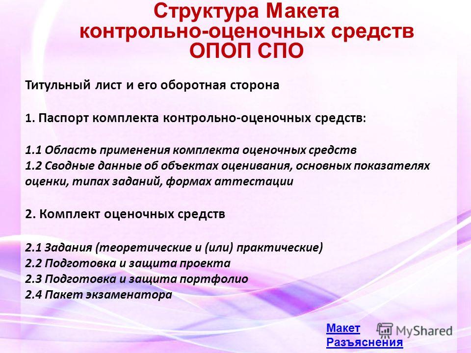КОС ПО ЕСТЕСТВОЗНАНИЮ ДЛЯ СПО СКАЧАТЬ БЕСПЛАТНО КОС ПО ЕСТЕСТВОЗНАНИЮ ДЛЯ СПО СКАЧАТЬ БЕСПЛАТНО