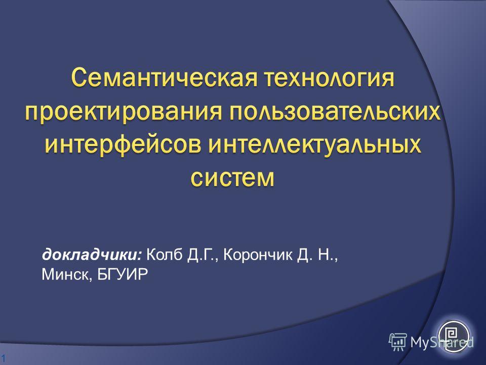 download Комплектные системы КНАУФ 2000 download Комплектные системы КНАУФ