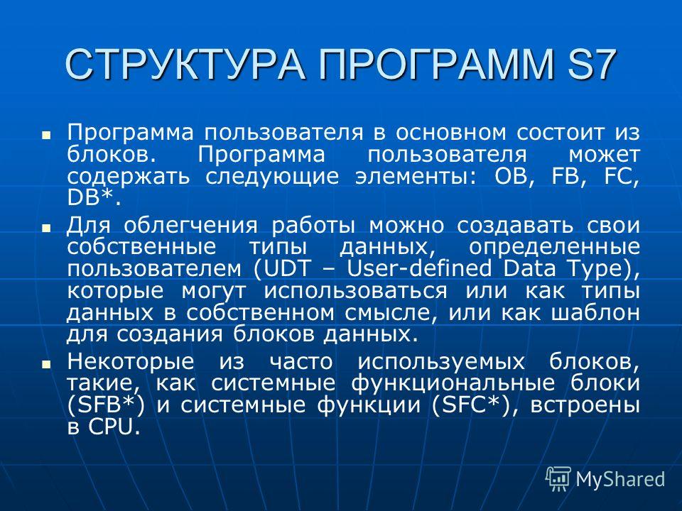 Как открыть файл frdat