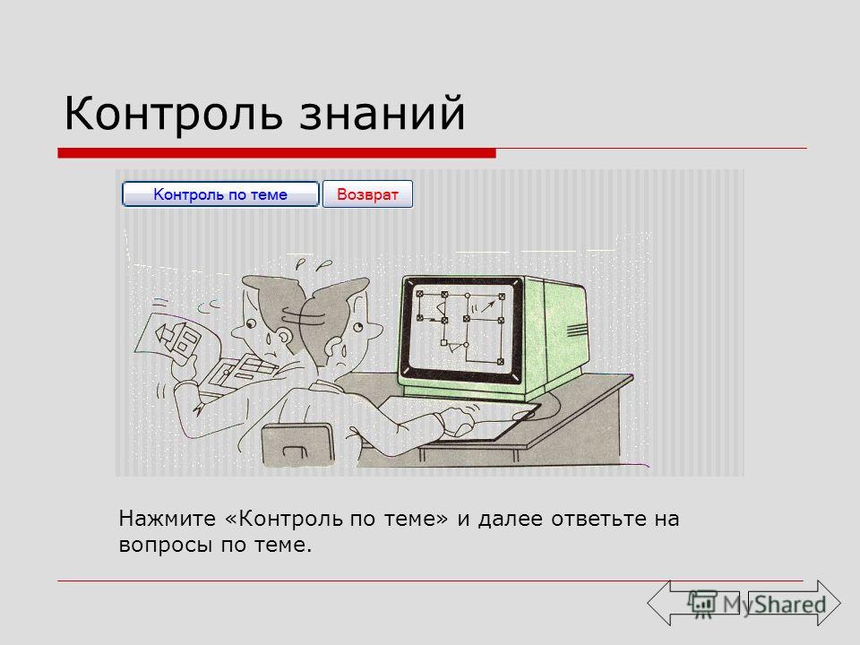 Картинки ТЕМЫ САМОСТОЯТЕЛЬНЫХ РАБОТ