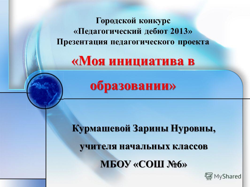 В одноклассниках приватный подарок, как узнать от кого? В Минске выбрали лучшего социального работника