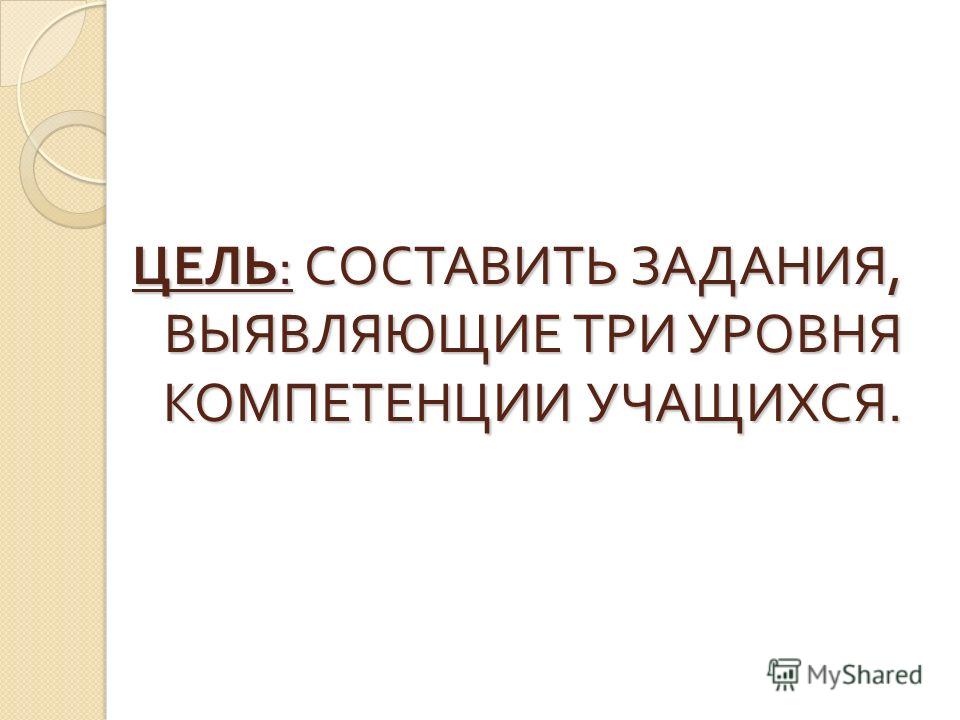 Тест по творчеству пушкина 9 класс характеристика