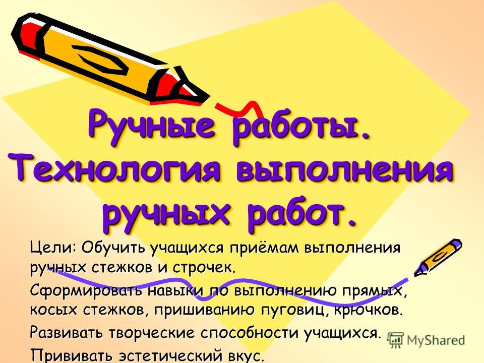 Ковры ручные мастер класс Ковры ручные мастер класс