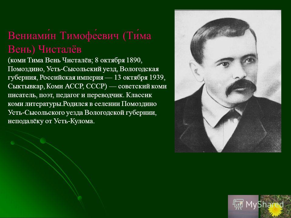 Книжный Червь. Творцы судьбы День бабушки и дедушки поздравления в прозе
