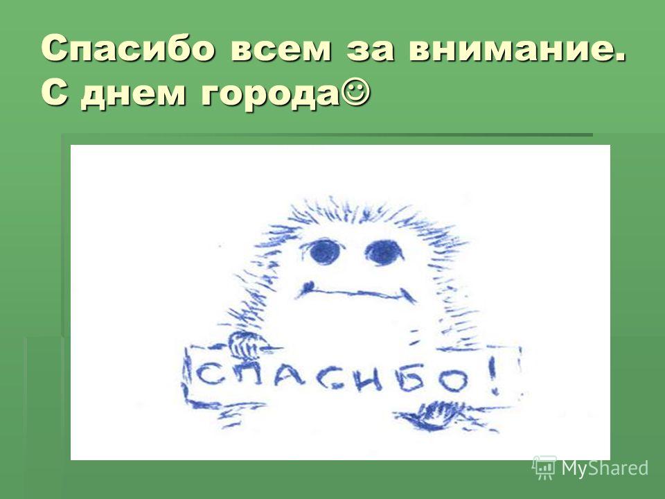 Великая отечественная война день за днем рождения Великая отечественная война день за днем рождения