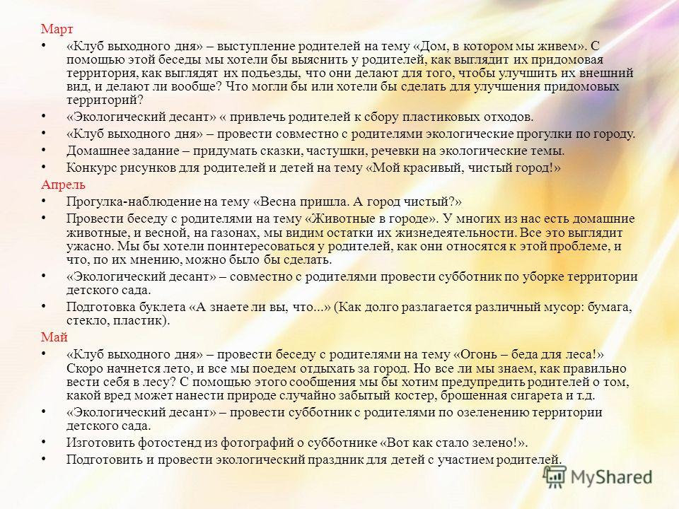 Конкурс «Мой Маленький принц» Все конкурсы, гранты Как можно поздравить друзей с окончанием Рамадана » Ид Мубарак!