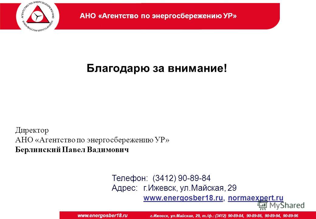 Антенна для телевизора схема Антенна для телевизора схема