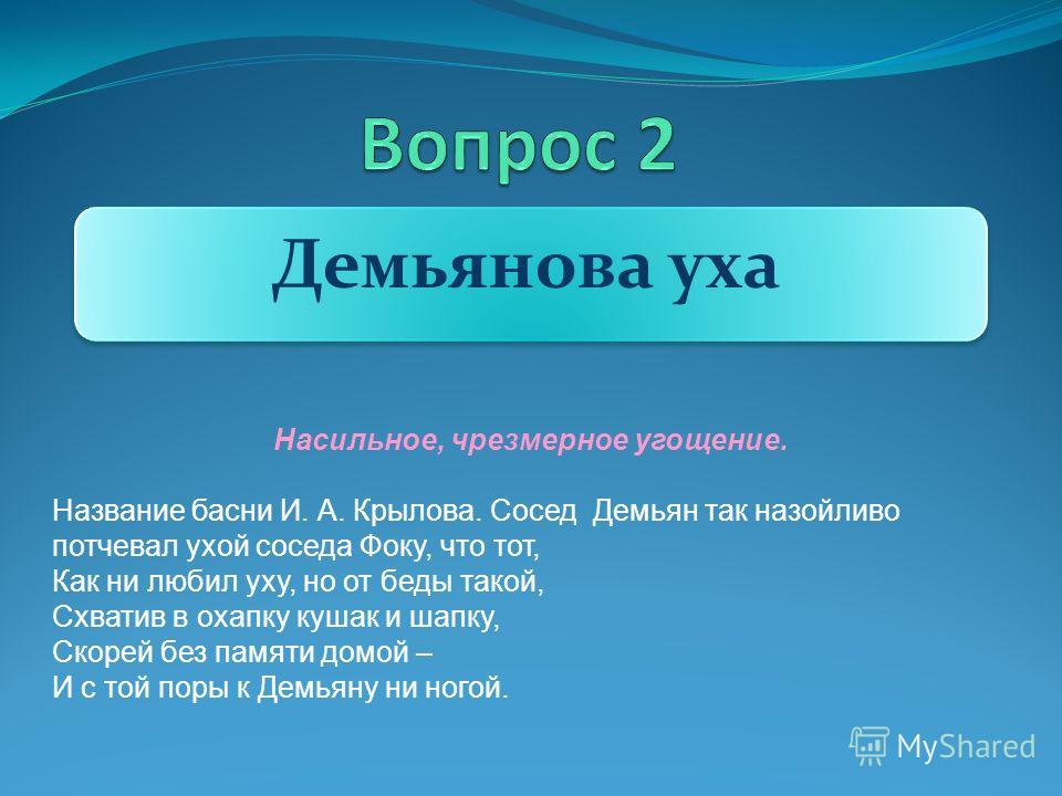 Что Нужно Сделать Что Бы Пирог Не Садился? - Изволите сладенького Цитаты и афоризмы Чтение