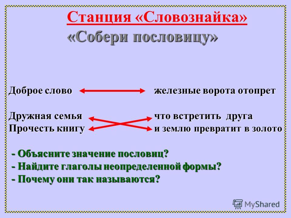 Скачать книгу уроки русского языка богданова