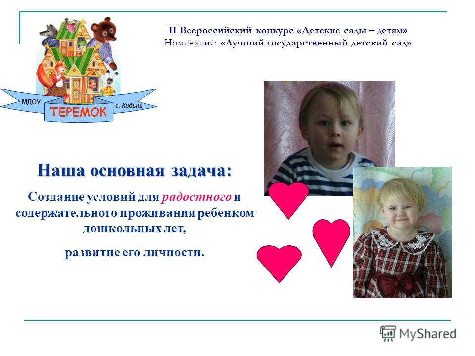 Конкурс в тюмени сайт Конкурс в тюмени сайт