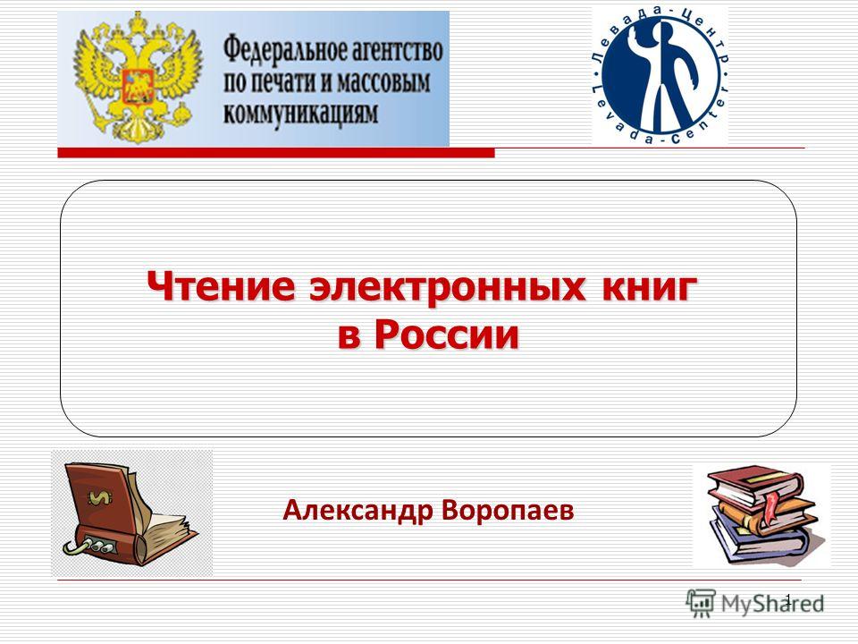 download Воинские звания