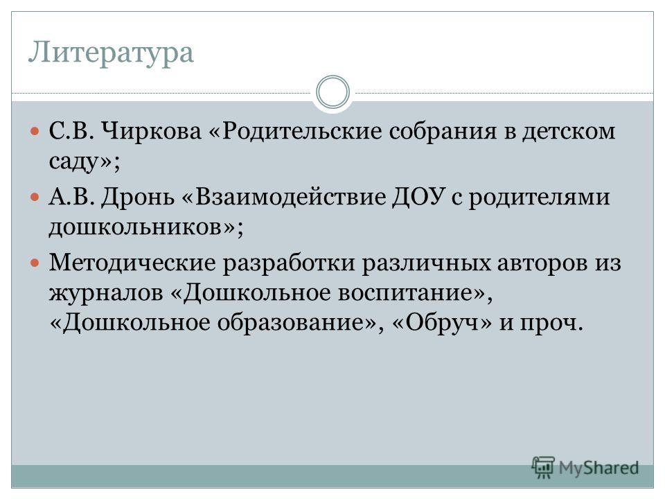 Шаблоны приглашение на родительского собрания в Шаблоны приглашение на родительского собрания в