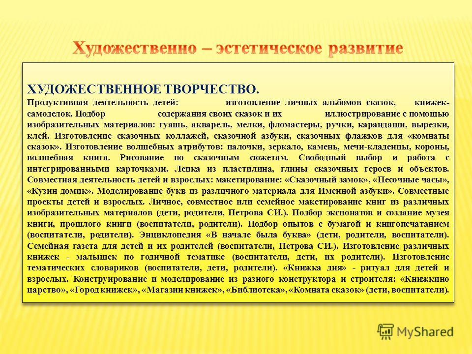 Конкурс книжек для детей Конкурс книжек для детей