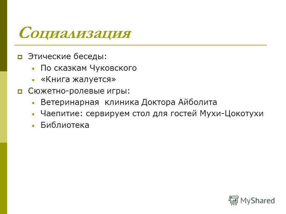 Оригами по сказкам лиса Оригами по сказкам лиса