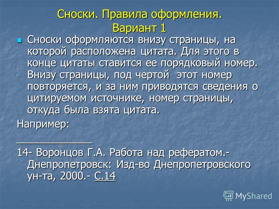 Реферат по теме Principala cauza a handicapului Реферат по теме Principala cauza a handicapului