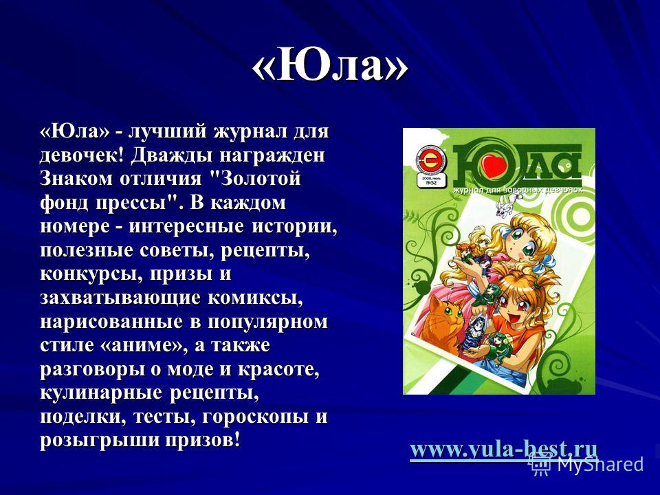 Поделки сделай сам до 5 лет Поделки сделай сам до 5 лет