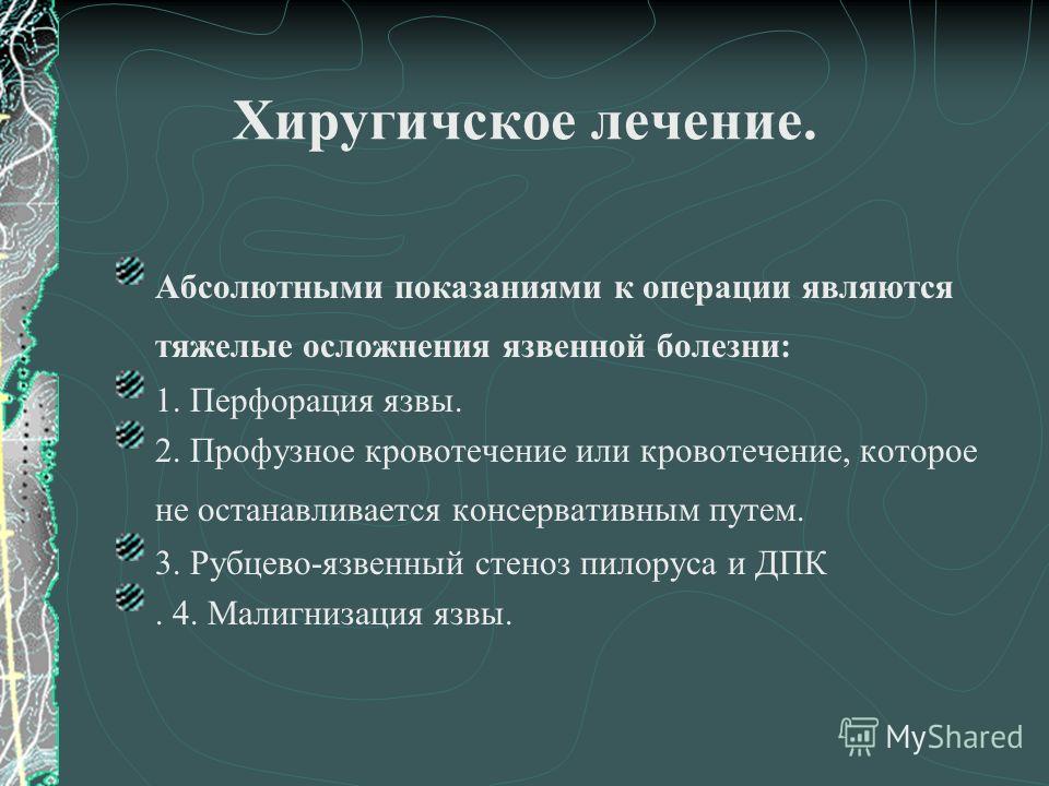 диета после ваготомии Фотографии похудения: до и после - diets.ru