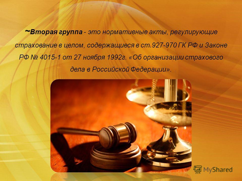 Фз о несостоятельности банкротстве 127-фз последняя редакция Обращения граждан - Иркутская область. Официальный портал