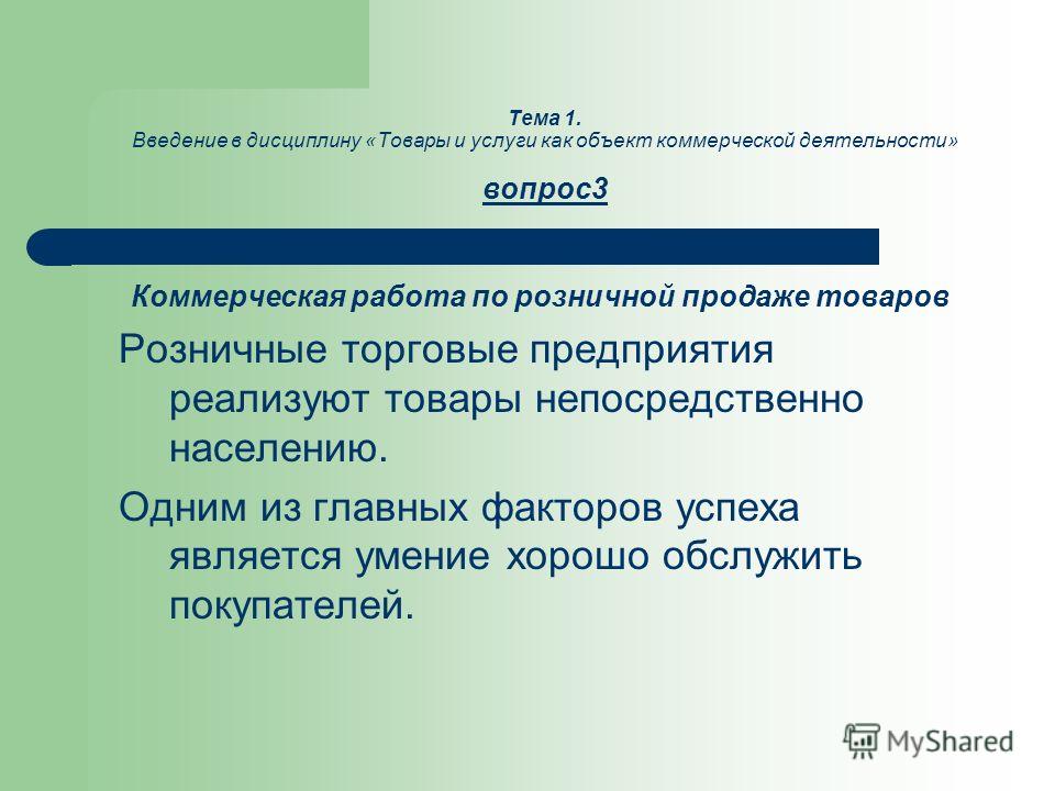 Товары/работы/услуги работа на авито свежие вакансии барнаул грузчик оплата ежедневно
