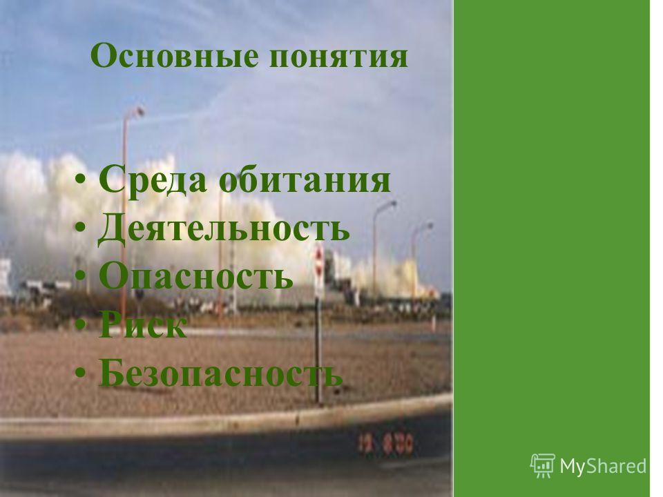 Трудовой Кодекс Российской Федерации Отработка На Рабочем Месте