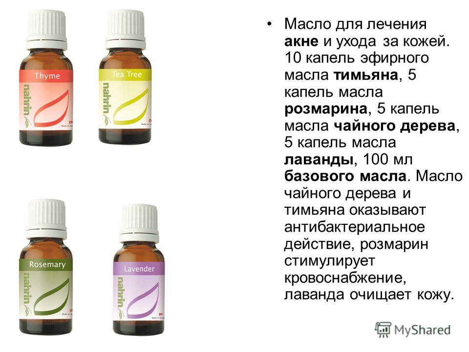Как применять масло чайного дерева в гинекологии