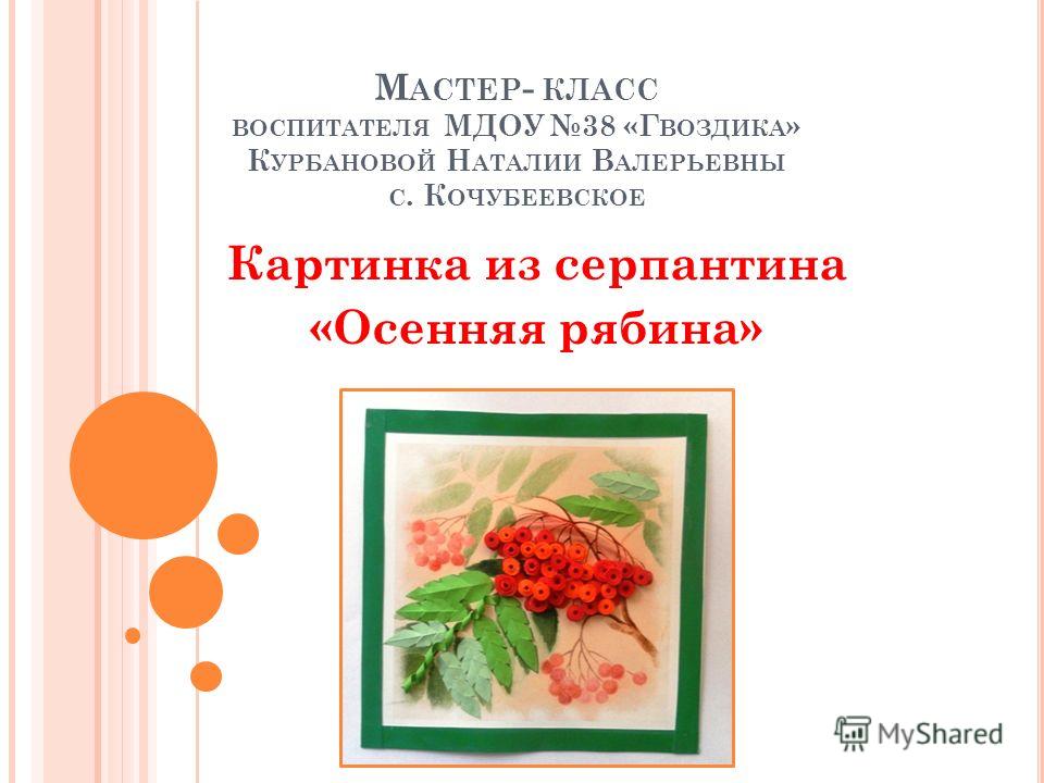 Вязание крючком - летний топ Вышивка лентами / Увлечения и хобби