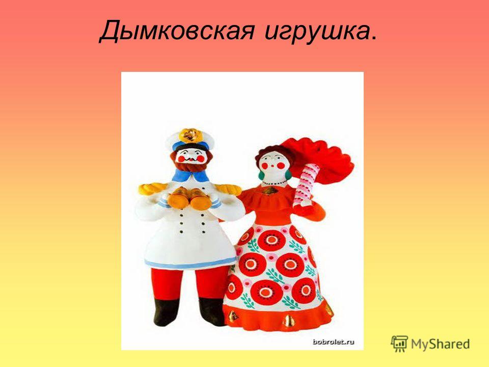 Гжельская и хохломская роспись Гжельская и хохломская роспись