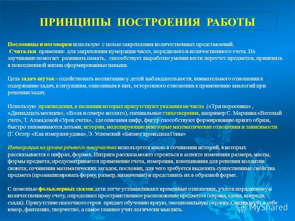 Поговорки и пословиц печь Поговорки и пословиц печь