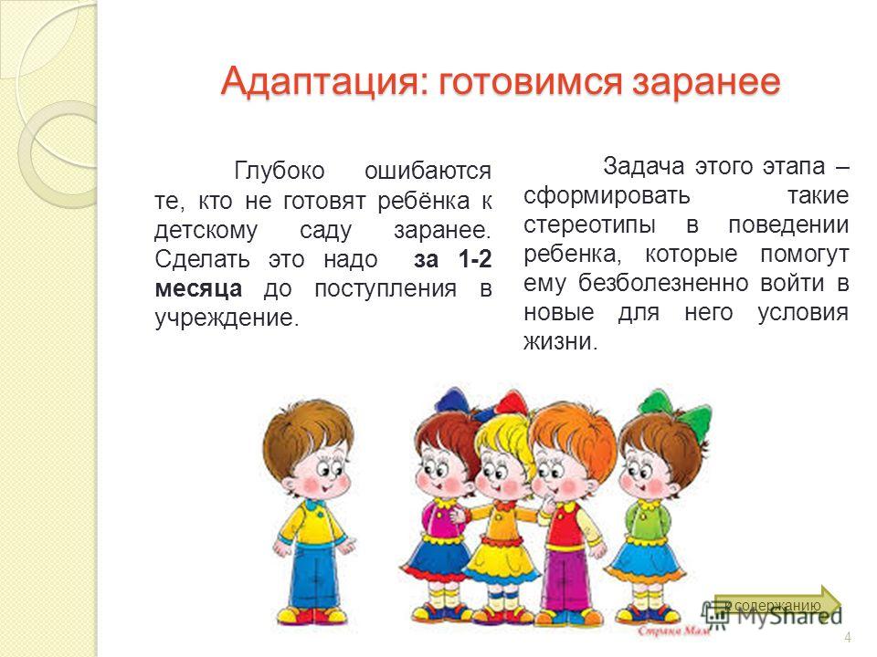 Что такое памятка и как его сделать Что такое памятка и как его сделать