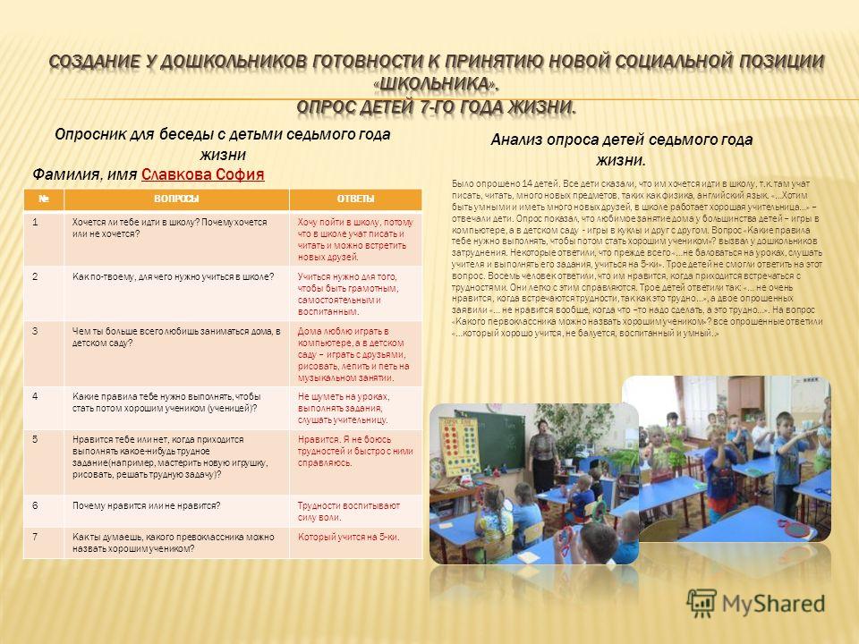 Выкройка вязаной кофточки для 6 месяцев Выкройка вязаной кофточки для 6 месяцев