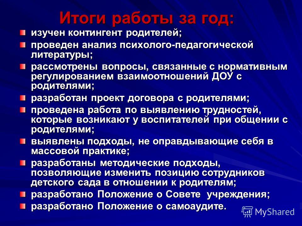 Поражения кожи при сахарном диабете: как правильно лечить? Под Куполом читать онлайн - Стивен Кинг - Knizhnik. org