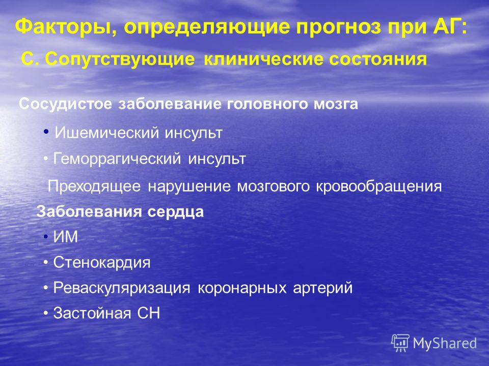 Что происходит с артериальным давление при понижении атмосферного