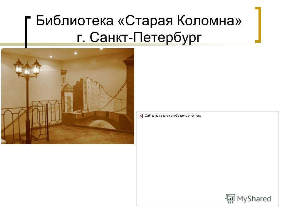 Ветеринарная клиника лечение грызун