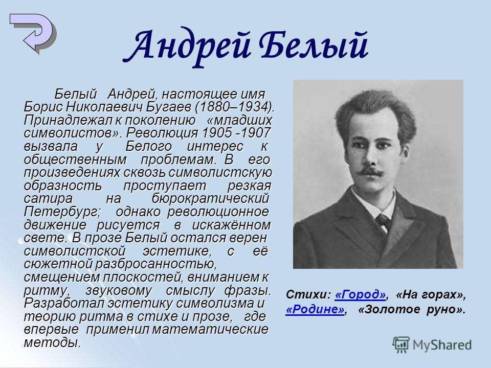 Конкурс Мой ребенок самый лучший! Интересные факты о Державине