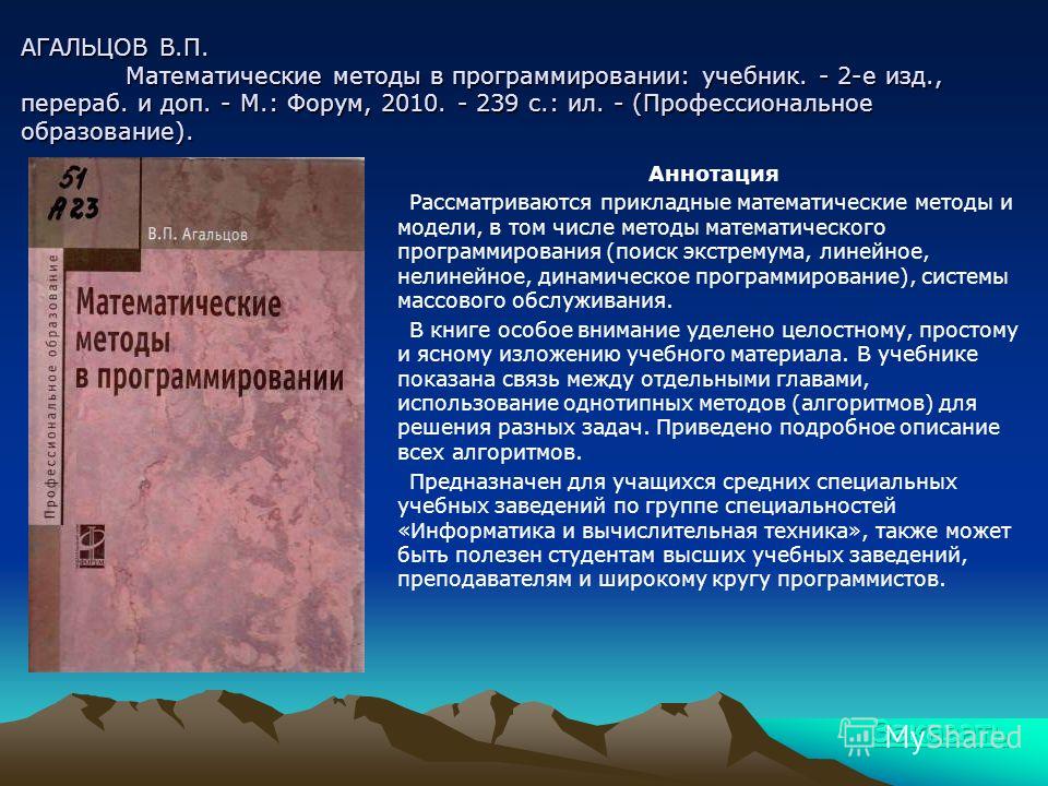 Изображение