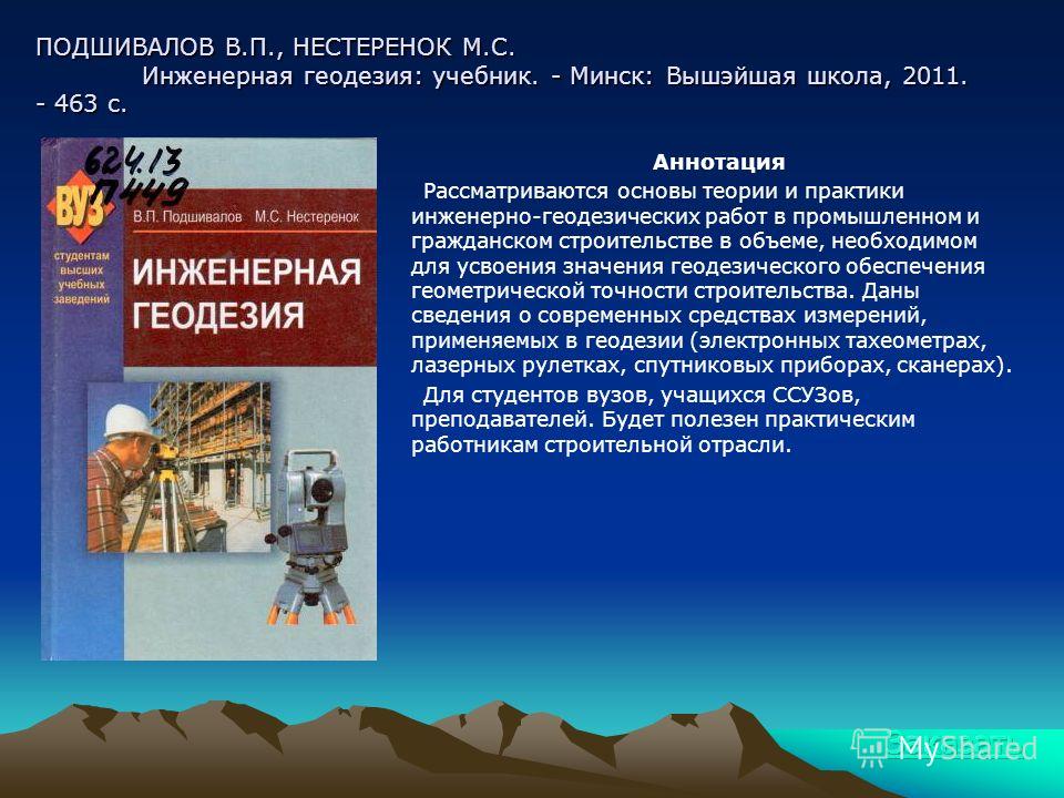 Лоторейчук учебник по электро технике бесплатно без регистрации