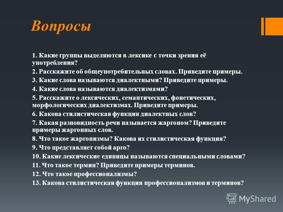 К естественным языкам можно отнести ответ