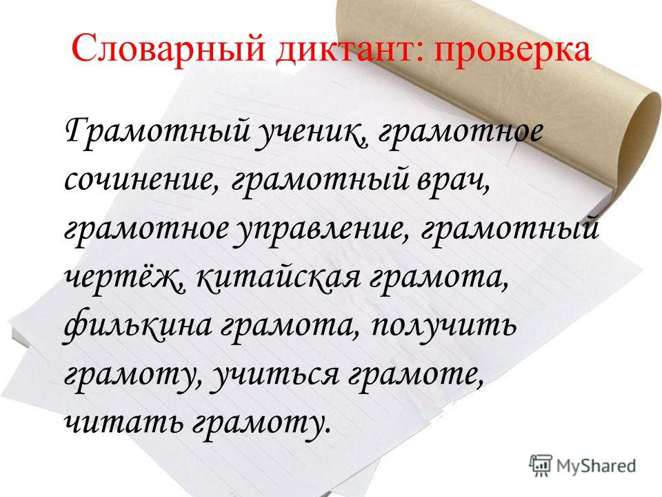 Сочинение На Тему Значимость Русского Языка Сочинение На Тему Значимость Русского Языка